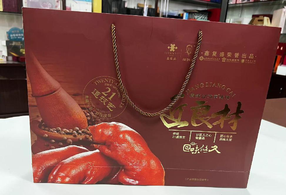 正镶白旗礼品盒定制